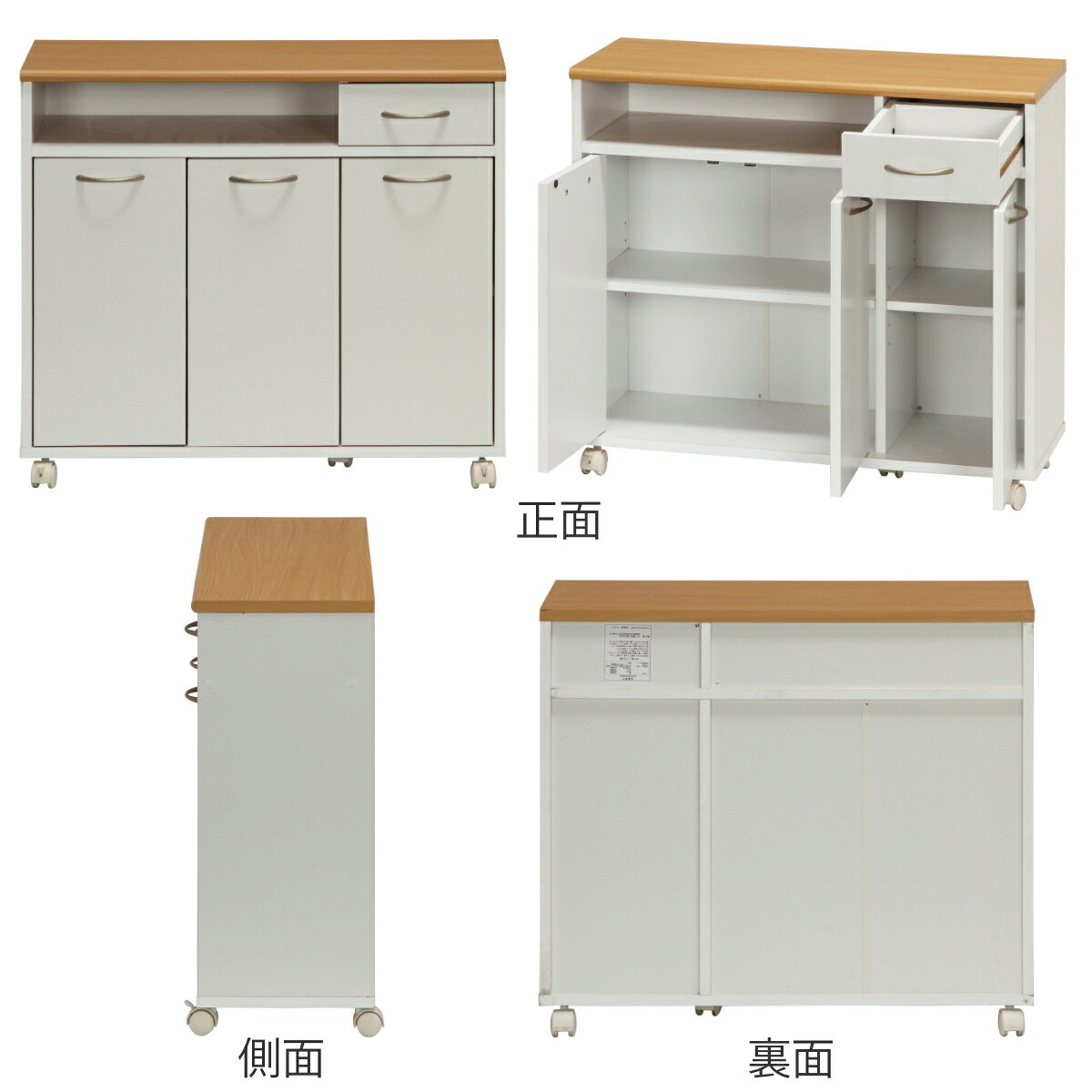 キッチンカウンター 幅80cm 高さ70cm 北欧風 キャスター付 ( カウンター キッチン収納 ラック 棚 食器収納 食器棚 作業台 可動棚 引き出し シンプル )【3980円以上送料無料】 [3]