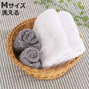 バスケット 洗えるバスケット ラウンド M 水洗い ( 幅25×奥行25×高さ8cm かご カゴ 手編み 収納 天然素材風 小物収納 収納かご 洗える 収納ケー...