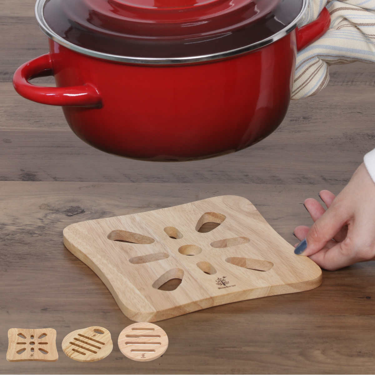 鍋敷き 木製 トリベット ボヌール ( Bonheur 天然木 なべ敷き 鍋プレート 角型 丸型 鍋しき ナチュラル 木製鍋敷き 鍋置き 天然素材 おしゃれ 北...