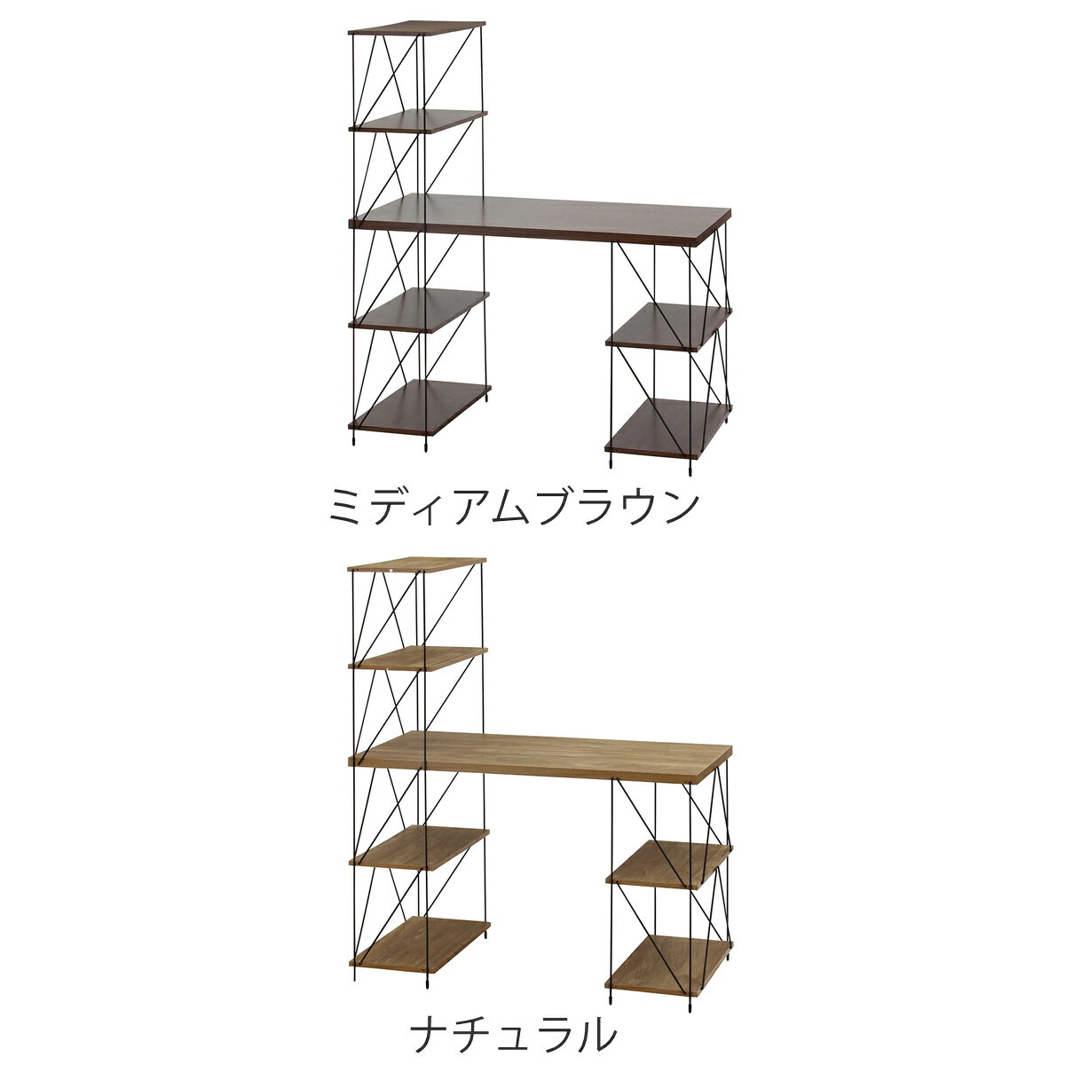 EZBO ワークデスク 幅122cm 収納ラック付 ワイヤーデスク 工具不要 ( 組立簡単 デスク 机 ラック付き パソコンデスク 収納棚 ハイタイプ たっぷり収納 省スペース 木目調 おしゃれ )【3980円以上送料無料】 [3]