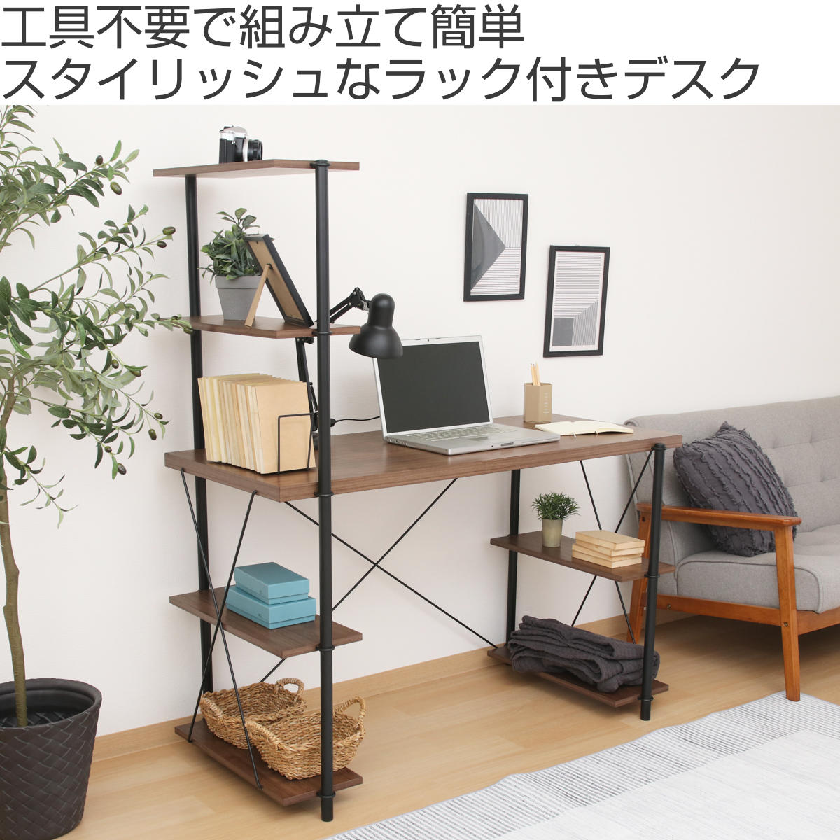 EZBO ワークデスク 幅122cm ワイヤーロック片袖デスク 工具不要 ( 組立簡単 デスク 机 ラック付き パソコンデスク 収納棚 ハイタイプ たっぷり収納 省スペース 木目調 おしゃれ )【3980円以上送料無料】
