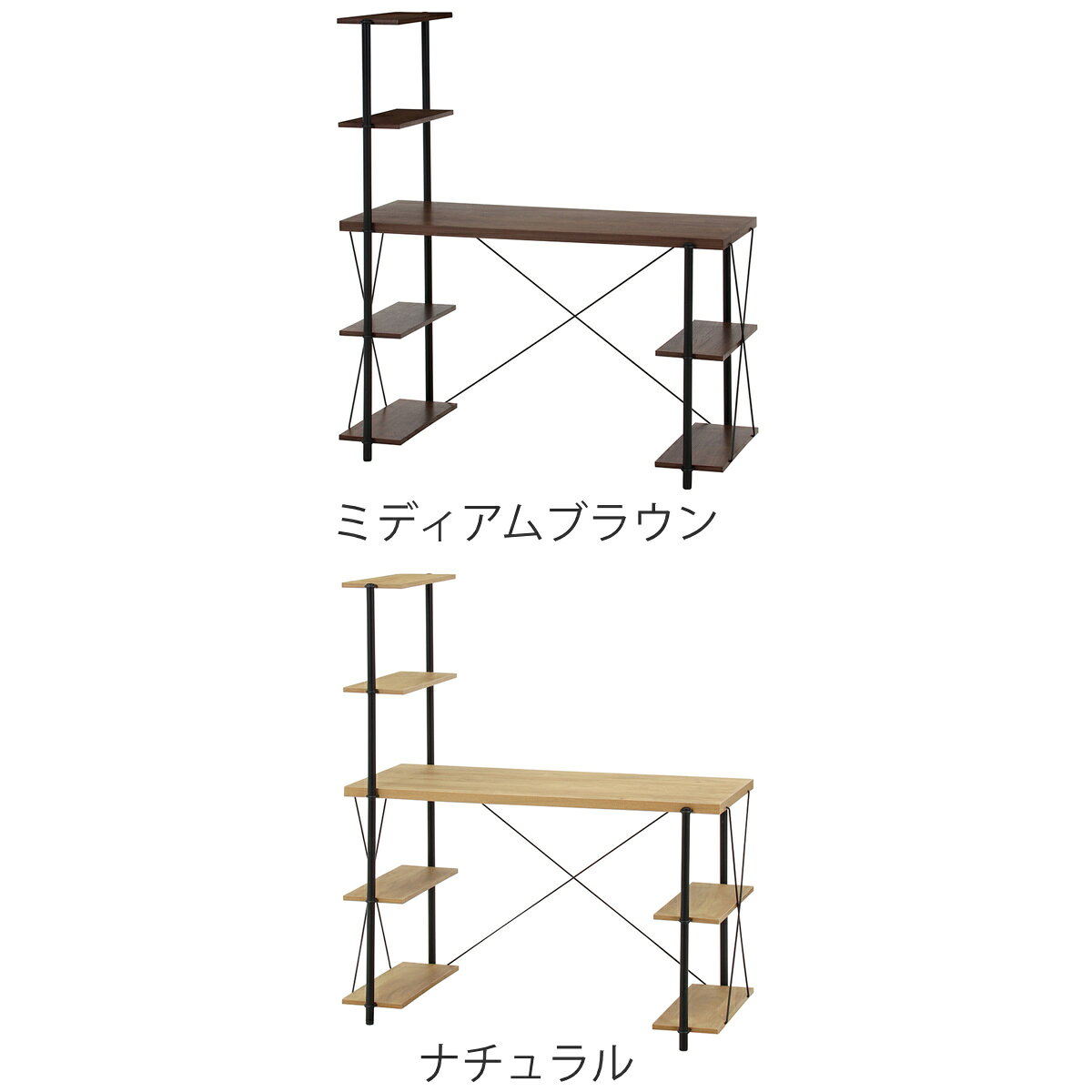 EZBO ワークデスク 幅122cm ワイヤーロック片袖デスク 工具不要 ( 組立簡単 デスク 机 ラック付き パソコンデスク 収納棚 ハイタイプ たっぷり収納 省スペース 木目調 おしゃれ )【3980円以上送料無料】 [2]