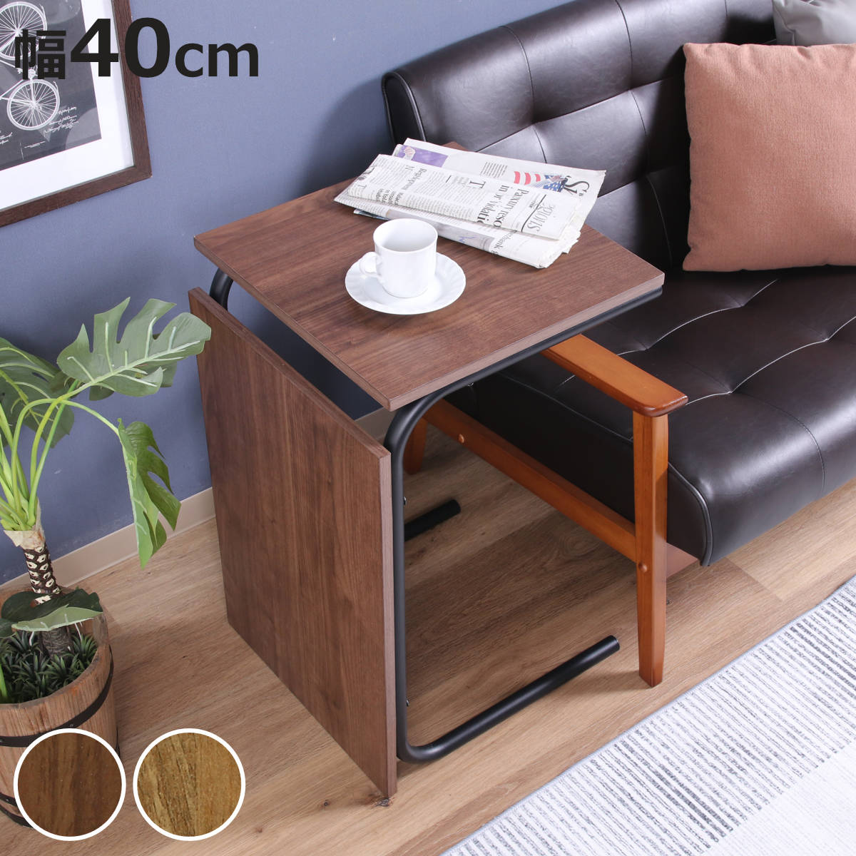 楽天市場】2way（ブランド不二貿易）（サイドテーブル・ナイトテーブル