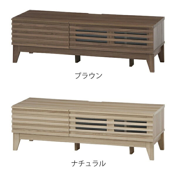 テレビ台 幅120cm ローボード 北欧風 ルーバーデザイン LINE ( テレビボード テレビラック TV台 TVボード TVラック AVボード AVラック リビング収納 脚付き モダン フラップ扉 木目 ルーバー 格子 おしゃれ )【3980円以上送料無料】 [3]