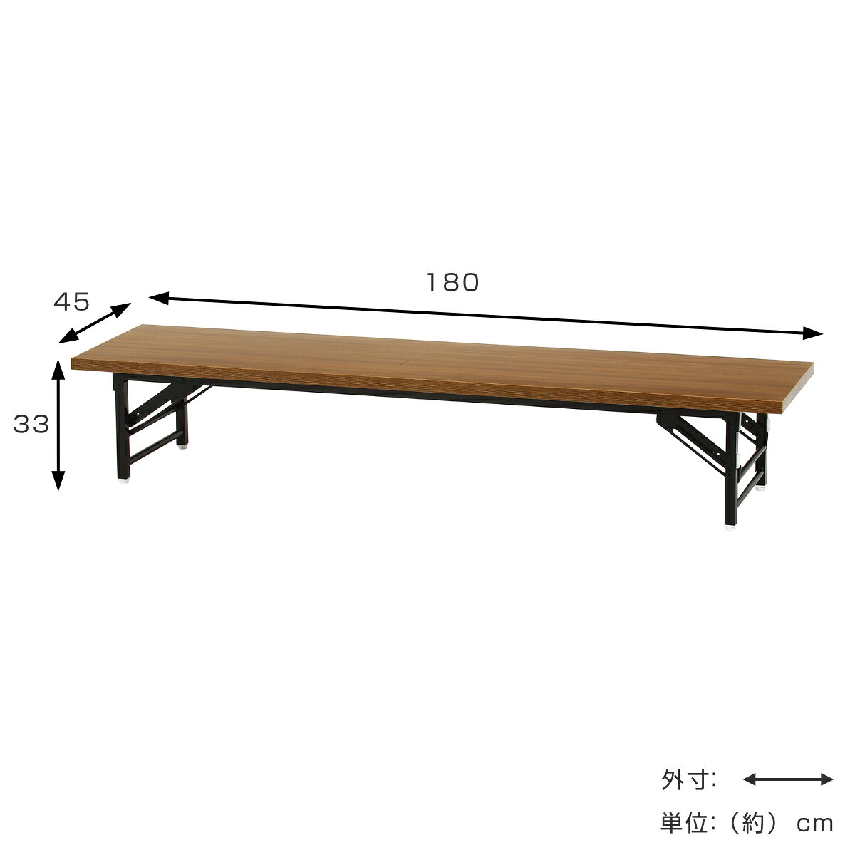 会議テーブル 幅180cm 高さ33cm ロータイプ ( 長机 机 テーブル 座卓 折りたたみ ミーティング 会議 セミナー 研修 会席 集会 )【3980円以上送料無料】 [2]
