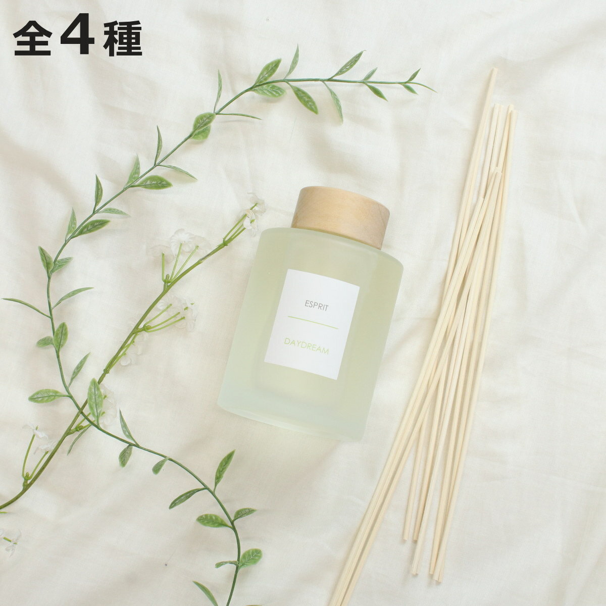 リードディフューザー エスプリ 300ml ( ディフューザー アロマディフューザー 天然木 ガラス 半透明 すりガラス風 北欧 芳香剤 箱入り ルームフレグラ...