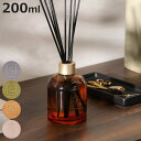 リードディフューザー LACSA ラシサ 200ml ( ディフューザー アロマディフューザー ガラス 半透明 芳香剤 箱入り パッケージ付き ルームフレグラン...