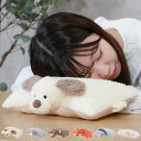 【ひるおびで紹介】ぬいぐるみ 枕 枕にもなるぬいぐるみ アニマル ( まくら インテリア 動物 ふわふわ クッション ミニ枕 うつ伏せ ひんやり あったか お昼寝 ピロー 寝具 うつぶせ 癒し リラックス 暑さ対策 寒さ対策 かわいい )【3980円以上送料無料】