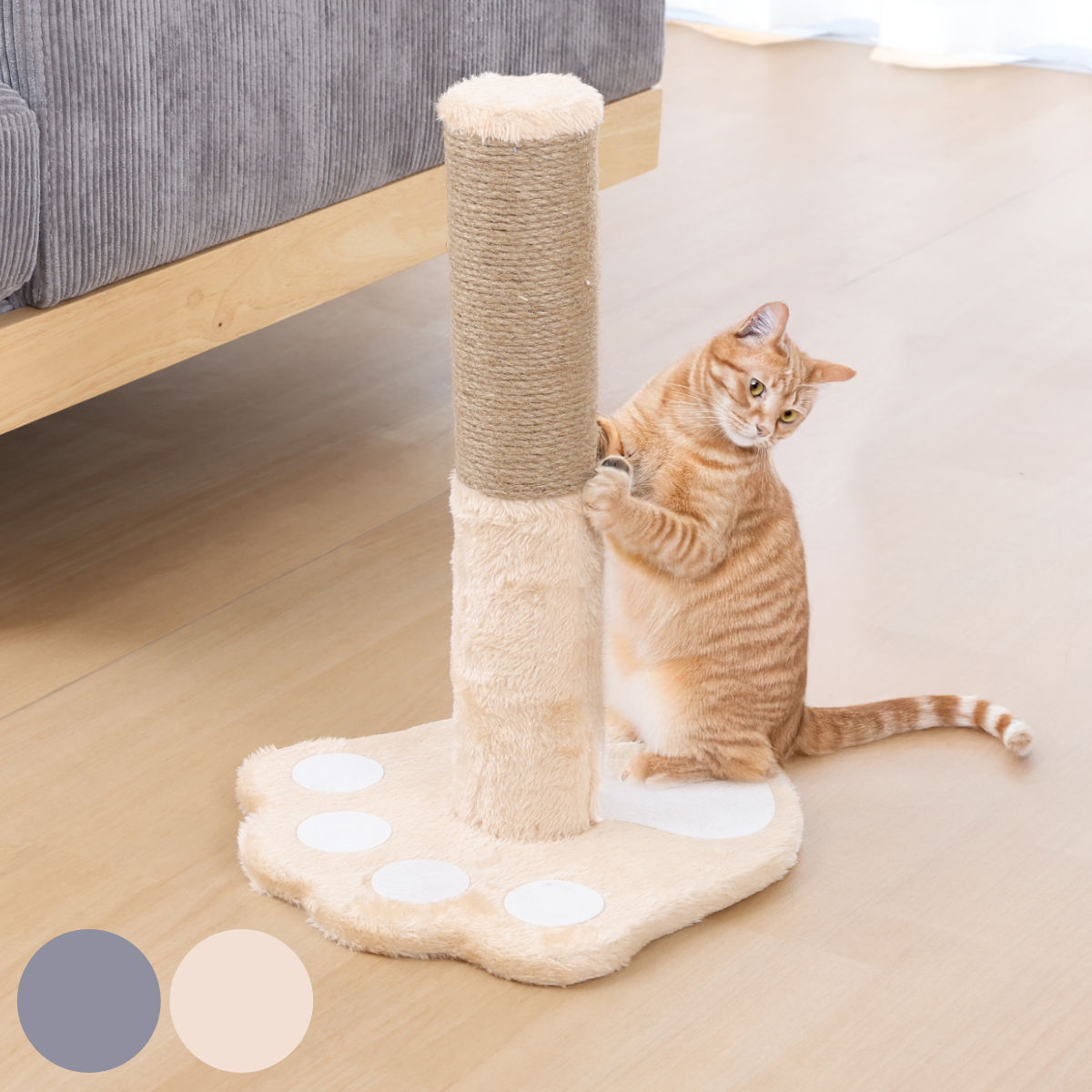 爪とぎ 猫 ポールタイプ ねこぱんち ( 爪研ぎ つめとぎ 猫用 スタンドタイプ 縦型 麻 ストレス解消 遊び 爪磨き ねこ おもちゃ かわいい 猫用品 ペット...