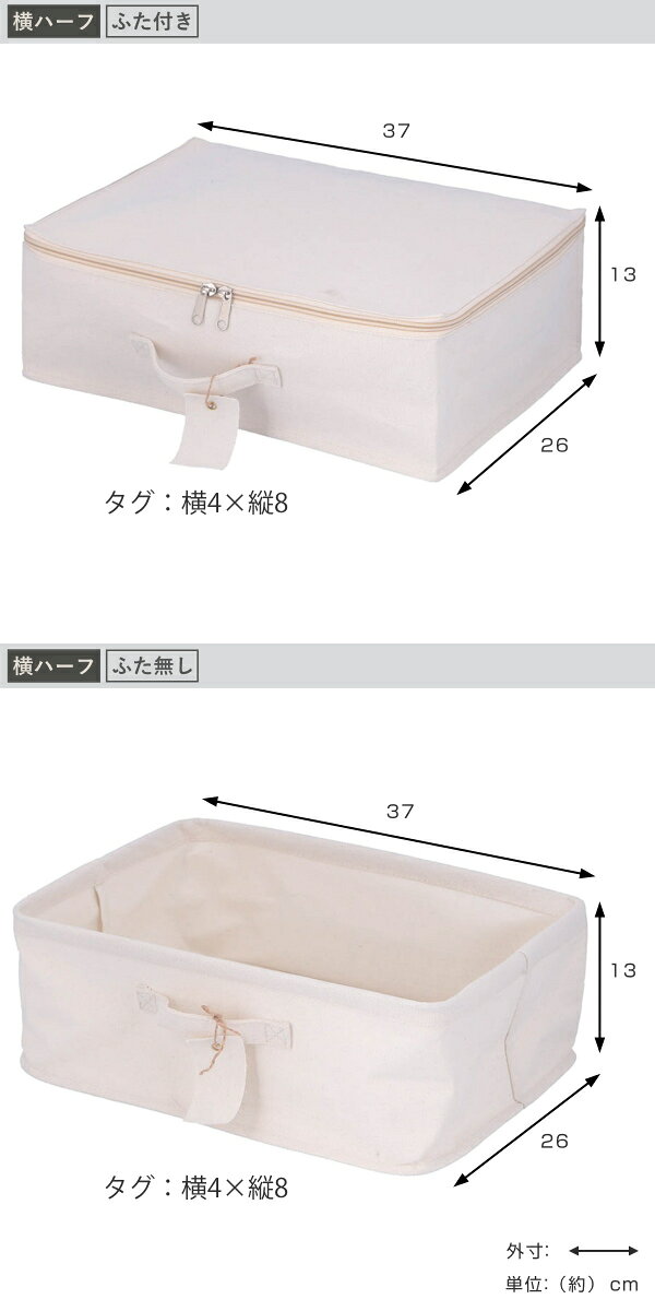 収納ボックス 布 魅せる収納ボックス （ 収納ケース 折りたたみ 小物収納 フタ無し 収納 ケース ボックス ファスナー 引き出し 取っ手付き 持ち手付き ファブリック 布製 おしゃれ 綿 撥水 軽量 ）【3980円以上送料無料】 colorfulbox-10181053 お弁当グッズのカラフルボックス サンプル画像3
