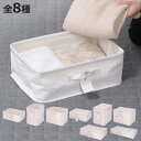 収納ボックス 布 魅せる収納ボックス ( 収納ケース 折りたたみ 小物収納 フタ無し 収納 ケース ボックス ファスナー 引き出し 取っ手付き 持ち手付き ファブリック 布製 おしゃれ 綿 撥水 軽量 )【3980円以上送料無料】