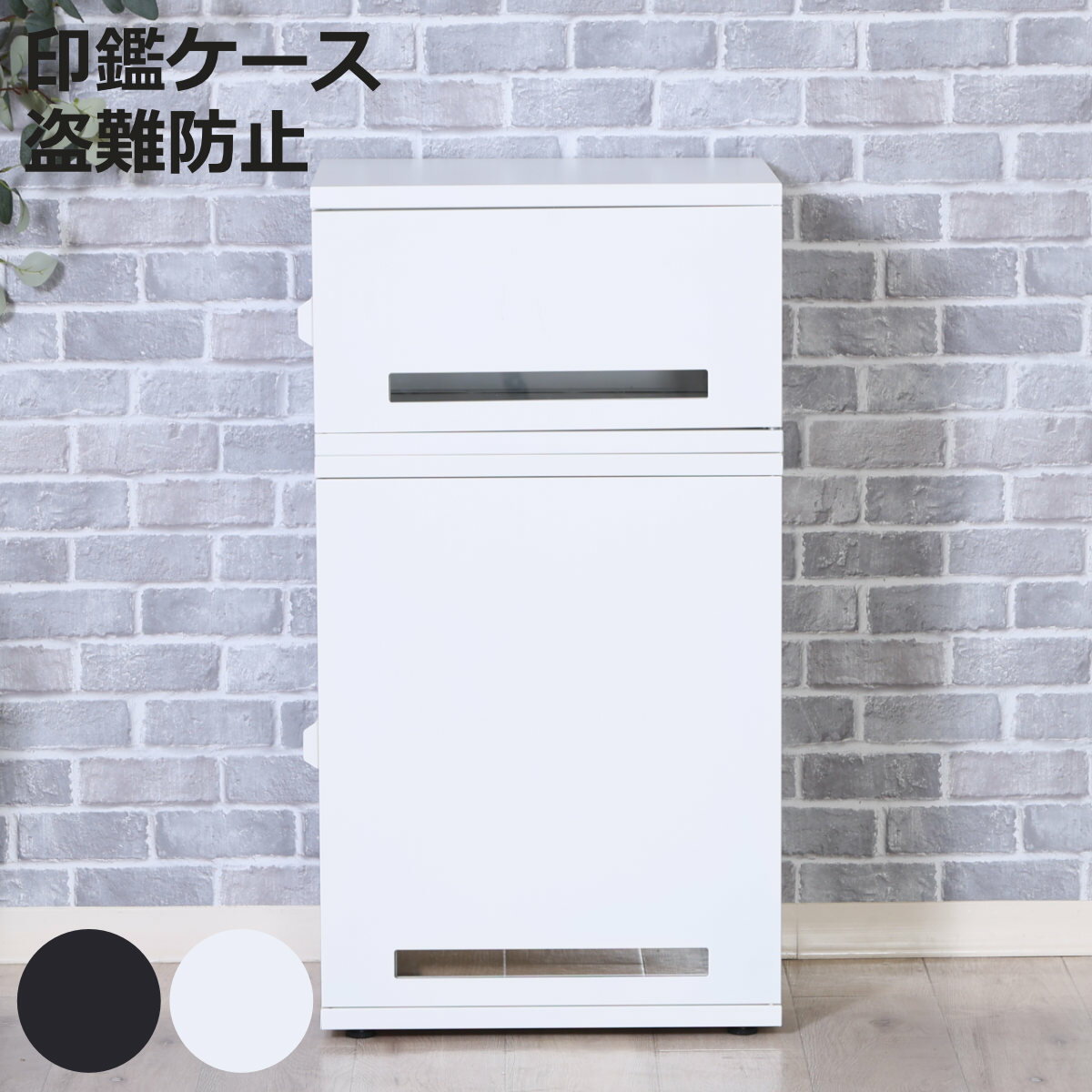 宅配ボックス スチール宅配ボックス Luca 2段 （ 宅配 ボックス ポスト 宅配ポスト 一戸建て用 大型 大容量 据え置き 置き配用ボックス 郵便 郵便受け 宅配BOX 2段式 防止対策 防犯 鍵付き 戸建 屋外 おしゃれ ）【3980円以上送料無料】