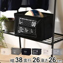 収納ボックス 布 ファブリックボックス スクエア インナーケース 折りたたみ ( 幅38×奥行26×高さ26cm 収納ケース 収納 小物 小物収納 小物入れ カラーボックス 引き出し インナーボックス ボックス ケース 持ち手付き )【3980円以上送料無料】
