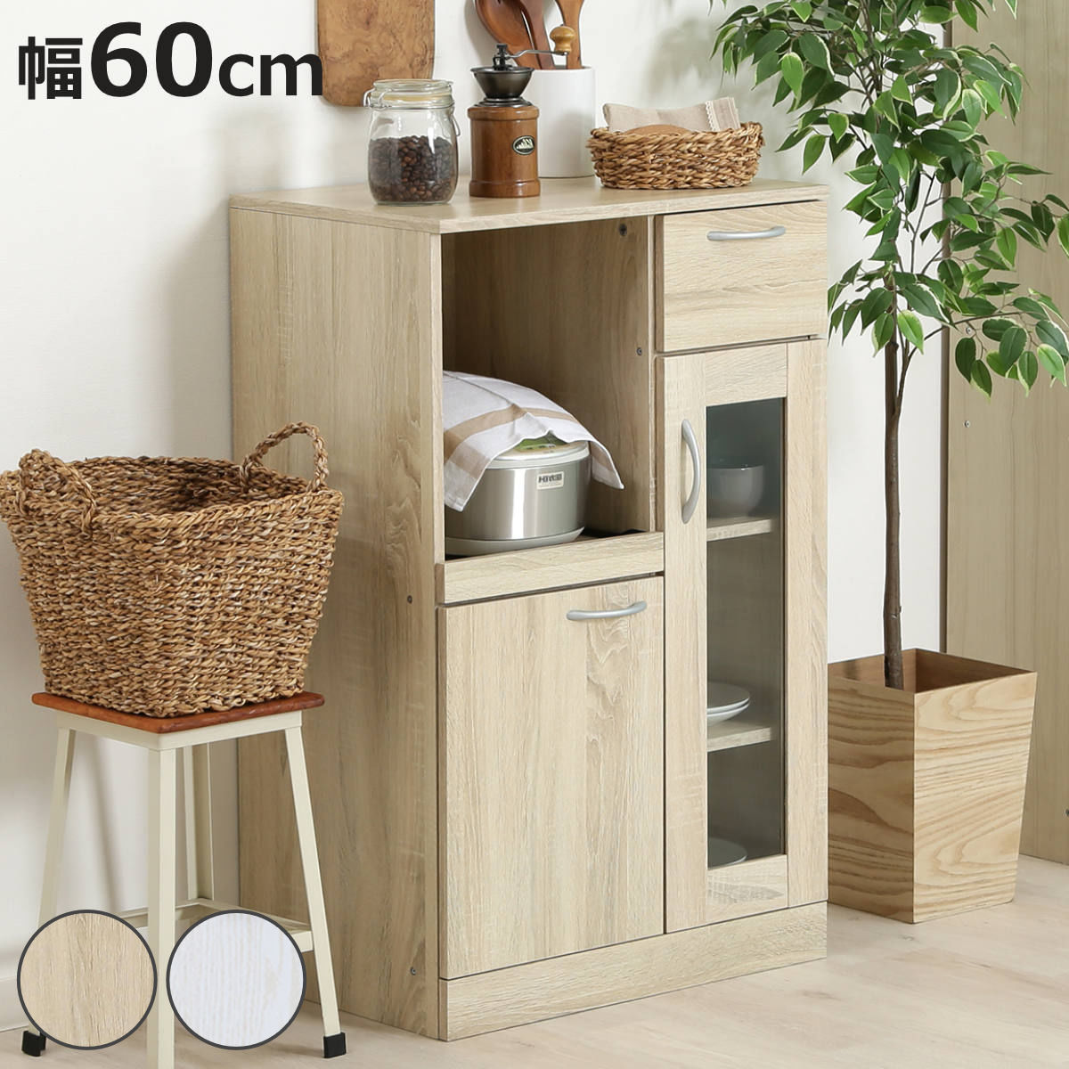 Cupboard - コンパクト 食器棚 幅60cm 木目調 1人暮らし （ カップボード キッチンボード 収納 棚 ガラス扉 食器収納 家電収納 可動棚 スライド棚 引き出し 省スペース シンプル ）【3980円以上送料無料】