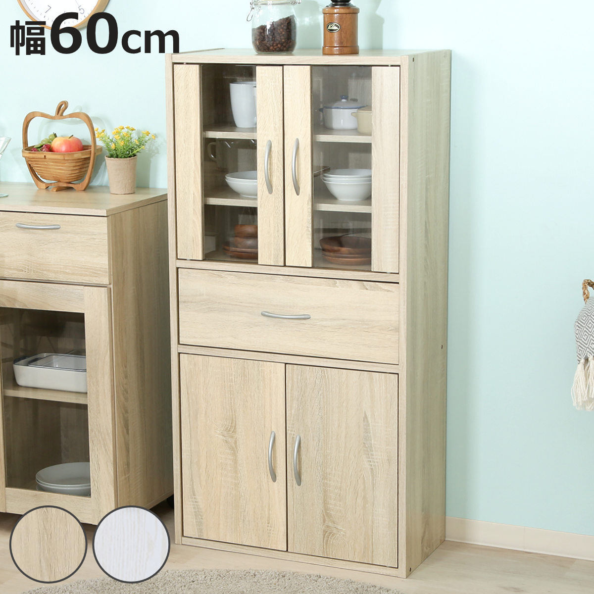Cupboard - 食器棚 ミドルキッチンキャビネット 幅60cm 木目調 （ カップボード キッチンボード 収納 棚 ガラス扉 食器収納 可動棚 引き出し 省スペース コンパクト シンプル ）【3980円以上送料無料】