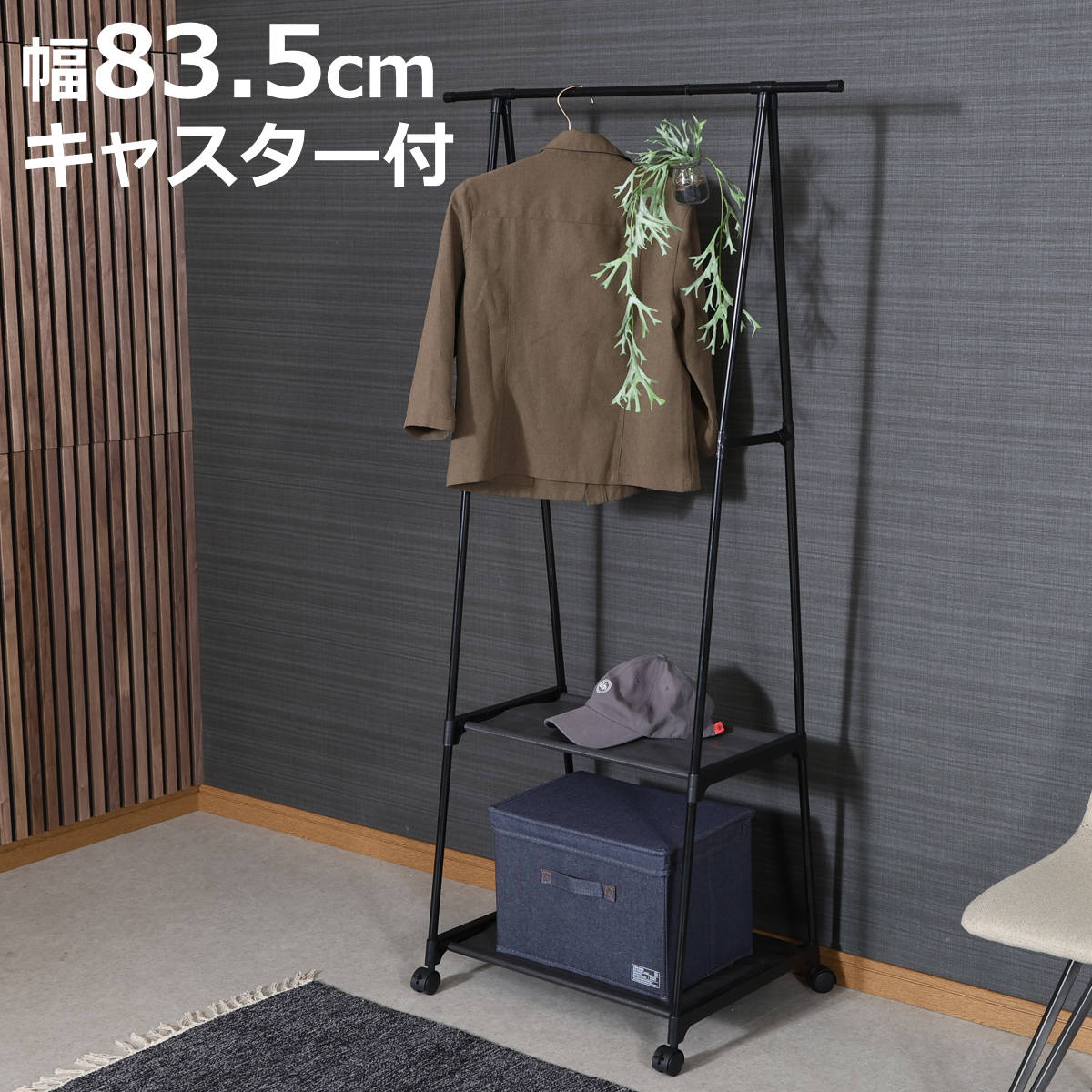 楽天市場】ハンガーラック（ブランド不二貿易・原産国/製造国中国）の通販