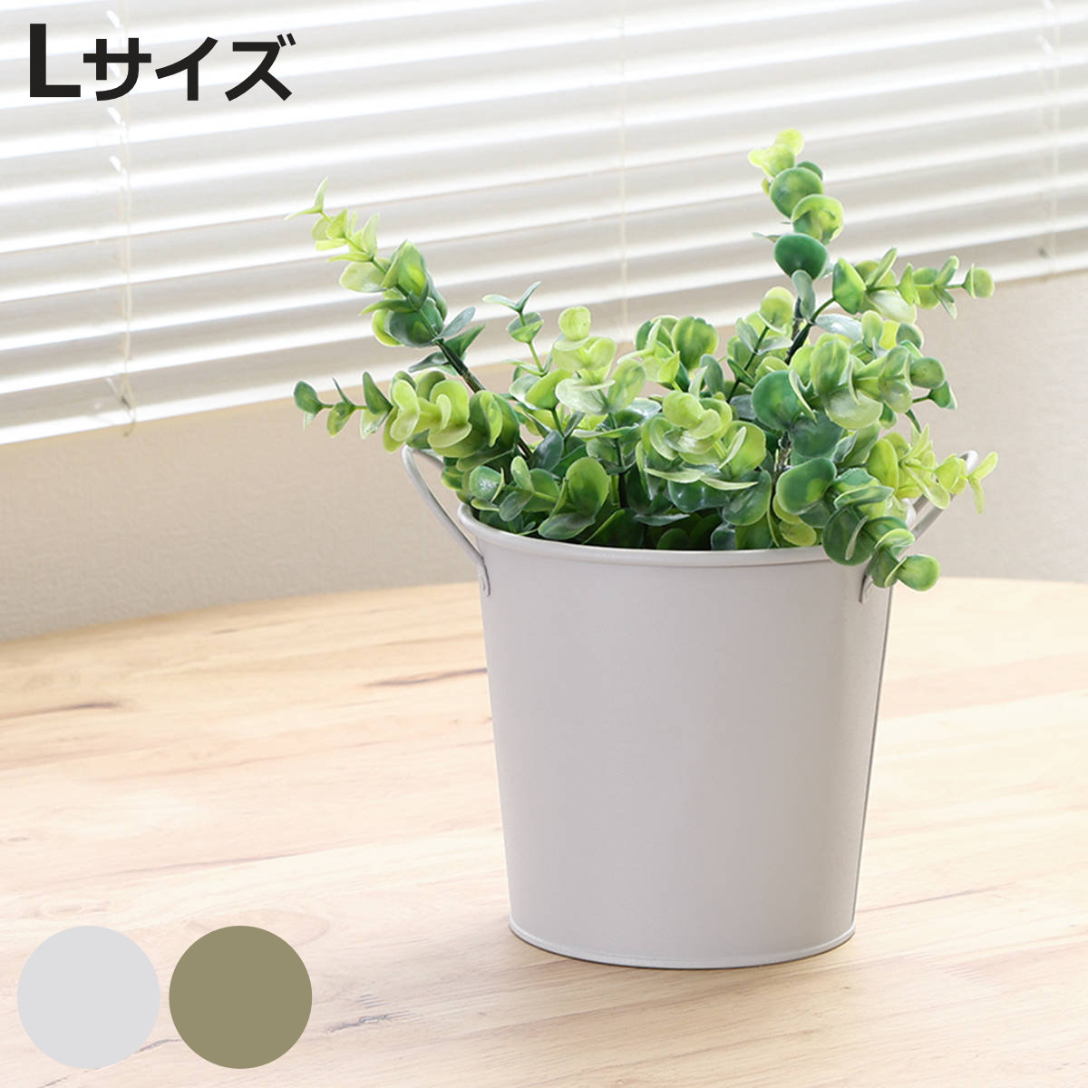 楽天市場】鉢カバー（素材（ガーデニング・DIY用品）ブリキ）（植木鉢