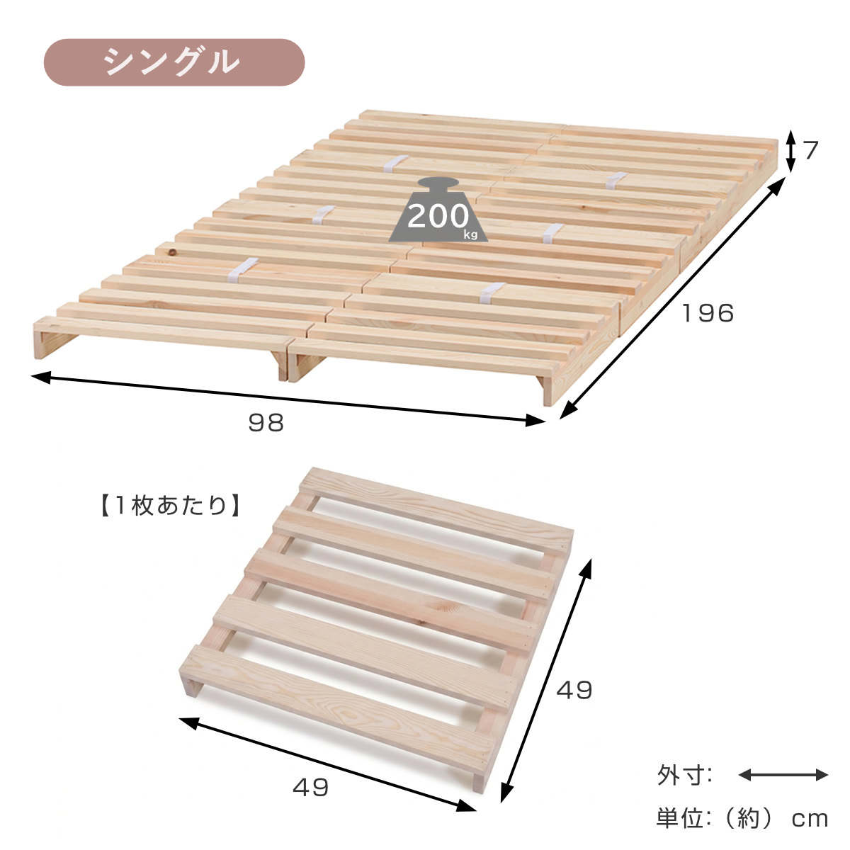 パレットベッド シングル セミダブル ダブル 天然木 すのこベッド ( ベッド フロアベッド ロータイプ 連結 パレット 8枚 12枚 ステージベッド アレンジ 耐荷重200kg 無塗装 木製 ナチュラル )【3980円以上送料無料】 [3]
