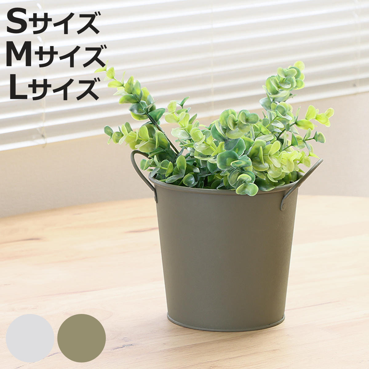 楽天市場】ブリキ ボックス（植木鉢・プランター｜ガーデニング・農業