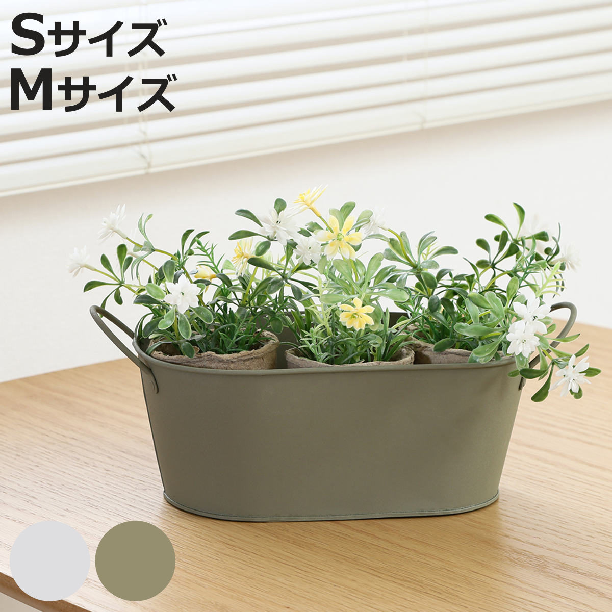 楽天市場】ブリキ ボックス（植木鉢・プランター｜ガーデニング・農業