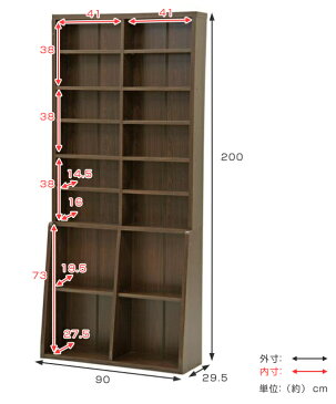 書棚 ブックシェルフ 8段 ハイタイプ 幅90cm ( 送料無料 本棚 オープンラック シェルフ コミックラック 薄型 大容量 収納棚 省スペース 壁面収納 コミック 収納 漫画収納 コミック収納 ブラウン 木目 おしゃれ )【3980円以上送料無料】