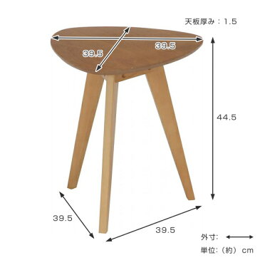 サイドテーブル 高さ44.5cm コーヒーテーブル 木製 天然木 三角形 テーブル ( 送料無料 ソファサイド ソファテーブル ベッドサイドテーブル ミニテーブル 机 つくえ 木製テーブル おしゃれ ディスプレイ ウォールナット タモ 北欧 )【3980円以上送料無料】