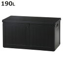 ガーデンベンチ 収納BOXベンチ 190L ( ベンチ ボックスベンチ 収納ボックス ベンチストッカー 長椅子 収納 物入れ 収納庫 ストッカー プラスチック ...
