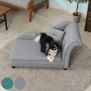 ペットソファ 幅83cm 片肘 クッション付き ( 犬 猫 ペット家具 ペット用 ベッド ソファー おしゃれ エレガント 小型犬 中型犬 グレー グリーン 完成...