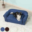 ペットソファ 幅74cm チェスターフィールド風 ( ペットベッド 犬 猫 ペット家具 ペット用 ベッド ソファー おしゃれ ヴィンテージ調 小型犬 中型犬 ブ...