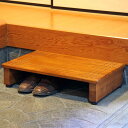 玄関台 踏み台 幅60cm 木製 ( 玄関ステップ 玄関踏み台 ステップ 高さ13.5cm 完成品 玄関 足台 天然木 滑り止め加工 ナチュラル 介護用品 敬老...