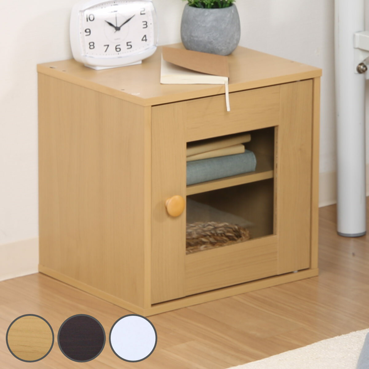 カラーボックス 幅34.5cm ガラス扉 キューブ型 組み合わせラック （ 収納 家具 棚 ラック 飾り棚 組み..