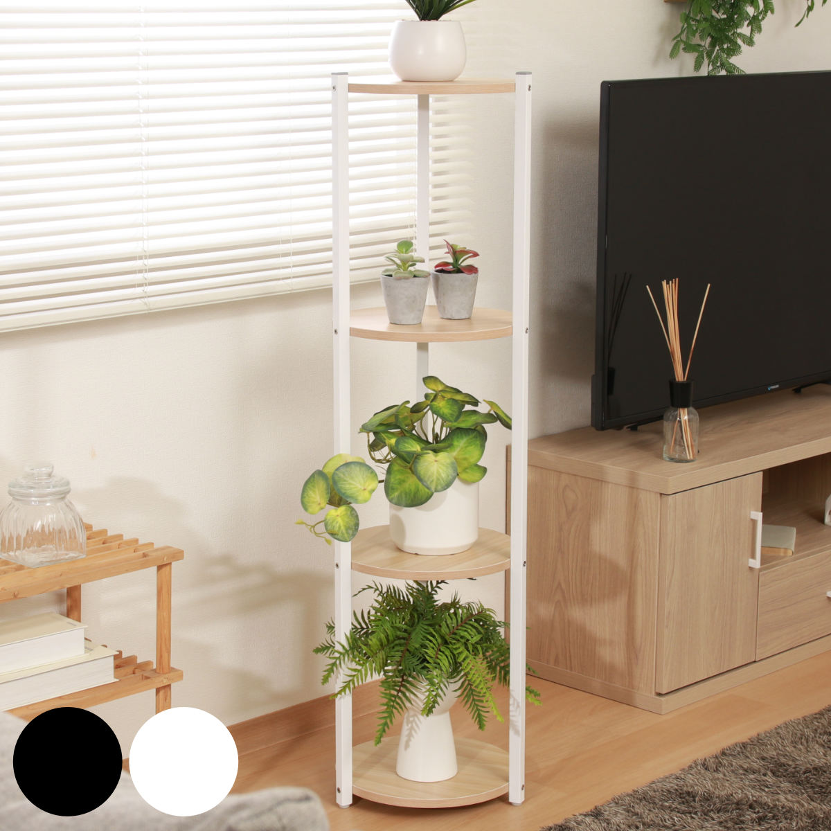 ディスプレイラック 幅35cm 4段 円型 フラワースタンド （ ディスプレイ ラック シェルフ 飾り棚 棚 スタンド 花台 耐水 耐熱 収納 サイドテーブル 家具 ブラック ホワイト ）【3980円以上送料無料】