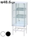 コレクションケース 幅48.6cm 3段 背面ミラー ( ディスプレイ コレクション キャビネット 収納 家具 完成品 飾り棚 棚 ラック リビング 鏡 ホワイト ブラック 棚付 )【3980円以上送料無料】