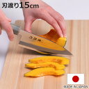 出刃包丁 15cm 龍徳作 八角柄 和包丁 日本製 ( 包丁 片刃 刺身 魚包丁 魚 捌く でば包丁 150mm 150ミリ ステンレス 職人 燕三条 木柄 錆...