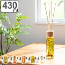 B-nature リードディフューザー 430ml 箱入り ( ディフューザー ハーバリウム 芳香剤 部屋 ルームフレグランス アロマ スティック フレグランス...