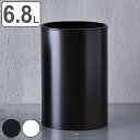 ゴミ箱 6.8L ダストボックスL ダスパースタイルblack&white ( ごみ箱 6.8リットル モノトーン 丸型 リビング インテリア 分別 おしゃれ ...