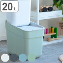 ゴミ箱 20L 分別ダストボックス カーバー ( CURVER 20リットル ふた付き 分別 壁掛け スタッキング スリム 角型 袋止め付き 積み重ね おしゃれ...