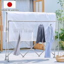 物干し 室内 室外 布団干し Leger 布団も干せるアルミ物干し ( ハンガー 伸縮 物干しスタンド 洗濯 布団 日本製 軽量 アルミ ランドリー 衣類 折り...