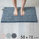バスマット 50×70cm マイクロファイバー モフバスマット ポコット ( お風呂マット バス マット 吸水速乾 抗菌 お風呂 浴室 長方形 50×70 足ふ...