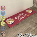 キッチンマット やわらかプニプニ折りたためるフロアマット フェリシモ猫部 45×120cm ( 45cm 120cm 拭ける おしゃれ PVC キッチン マット...