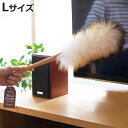 ほこり取り ウールダスター Lサイズ WD-002 ( ホコリ取り 43cm 羊毛 おしゃれ はたき 北欧 ハンディモップ 洗える ひつじ 毛はたき ハンドモップ リビング 掃除 掃除用品 )【3980円以上送料無料】