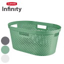 ランドリーバスケット CURVER インフィニティー 40L ( カーバー Infinity 北欧風 バスケット ランドリー 持ち手付 洗濯 脱衣かご 洗濯かご...