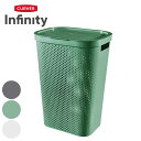 ランドリーバスケット CURVER インフィニティー 60L ふた付き ( カーバー Infinity バスケット ランドリー 持ち手付 洗濯 脱衣かご 洗濯か...