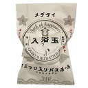 バスギフト ご挨拶 おみくじ入り バスボール さくらの香り ( 入浴剤 桜の香り レトロ おみくじ付き 入浴玉 開運 バス用品 バスボム プレゼント ギフト オ...