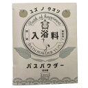 バスギフト ご挨拶 リッチ バスパウダー 柚子の香り 20g×1包 ( 入浴剤 ゆずの香り レトロ パウダー お風呂 バス用品 入浴 プレゼント ギフト 癒し バスタイム )【3980円以上送料無料】