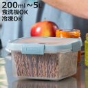 保存容器 Smart Fresh スマートフレッシュ 正方形 長方形 浅型 深型 200ml~5L ( キャニスター 食品保存容器 プラスチック容器 レンジ対応 食洗機対応 フードストッカー 保存ケース 密閉 中が見える 角型 冷蔵 冷凍 スタッキング )【3980円以上送料無料】
