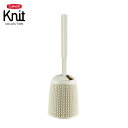 トイレブラシ CURVER Knit ニット ( トイレ ブラシ トイレ掃除 トイレ用ブラシ ケース付き ニット風 編み目 かわいい おしゃれ トイレ掃除ブラシ...