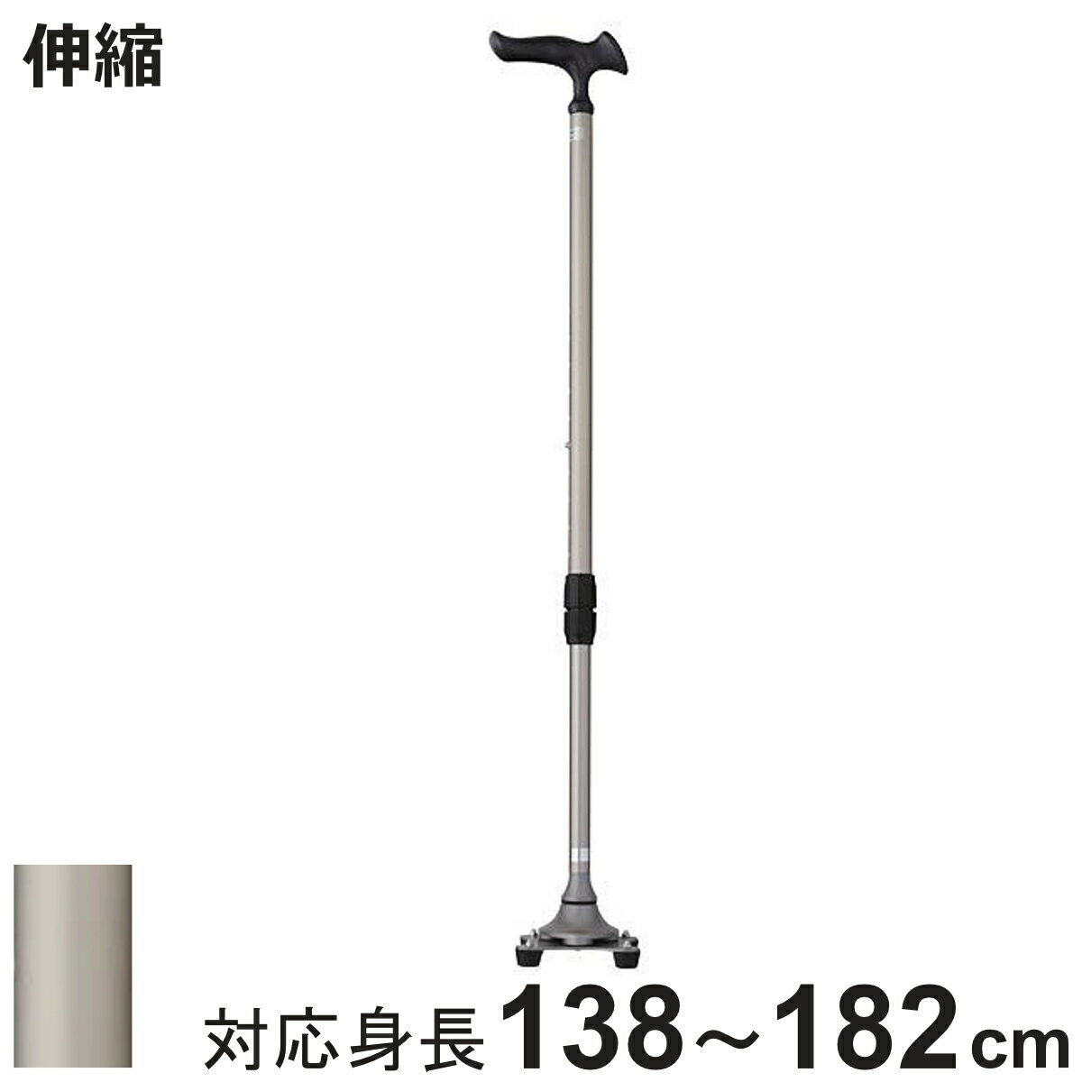 杖 かるがも ステッキ 4点 伸縮 男性 身長～182cm 介護 自立式 非課税 （ 右利き 左利き 10段階調節 つ..