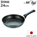 フライパン 24cm IH対応 フライパンDX フジノス 日本製 ( ガス火対応 アルミ ステンレス ふっ素加工 フッ素加工 24センチ 国産 3層構造 フッ素...