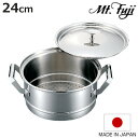 蒸し器 24cm 8合炊き エレックマスター プロ 蓋付き ステンレス製 日本製 フジノス せいろ ( ステンレス蒸し器 蒸し鍋 単品 調理器具 スチーマー 蒸...